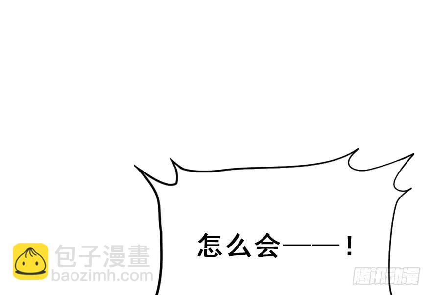 117.惊变。(1/2)-第132话