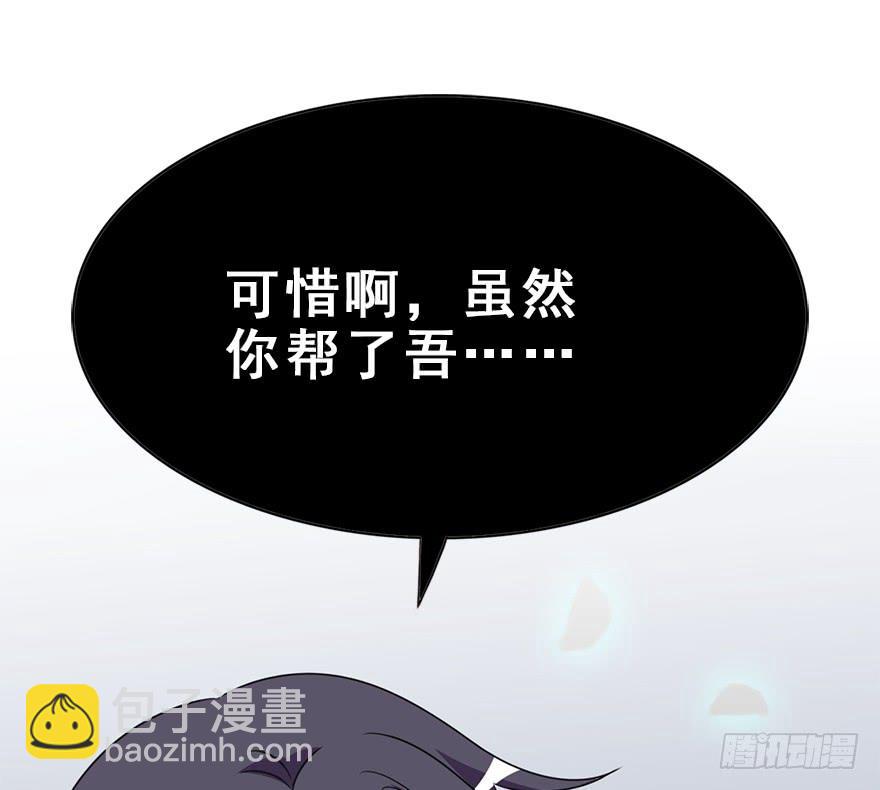 117.惊变。(1/2)-第132话