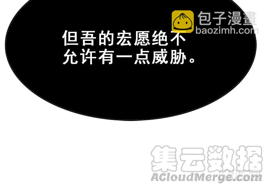 117.惊变。(1/2)-第132话