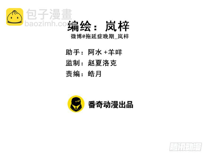 117.惊变。(1/2)-第132话