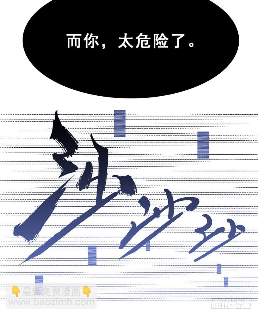 117.惊变。(1/2)-第132话