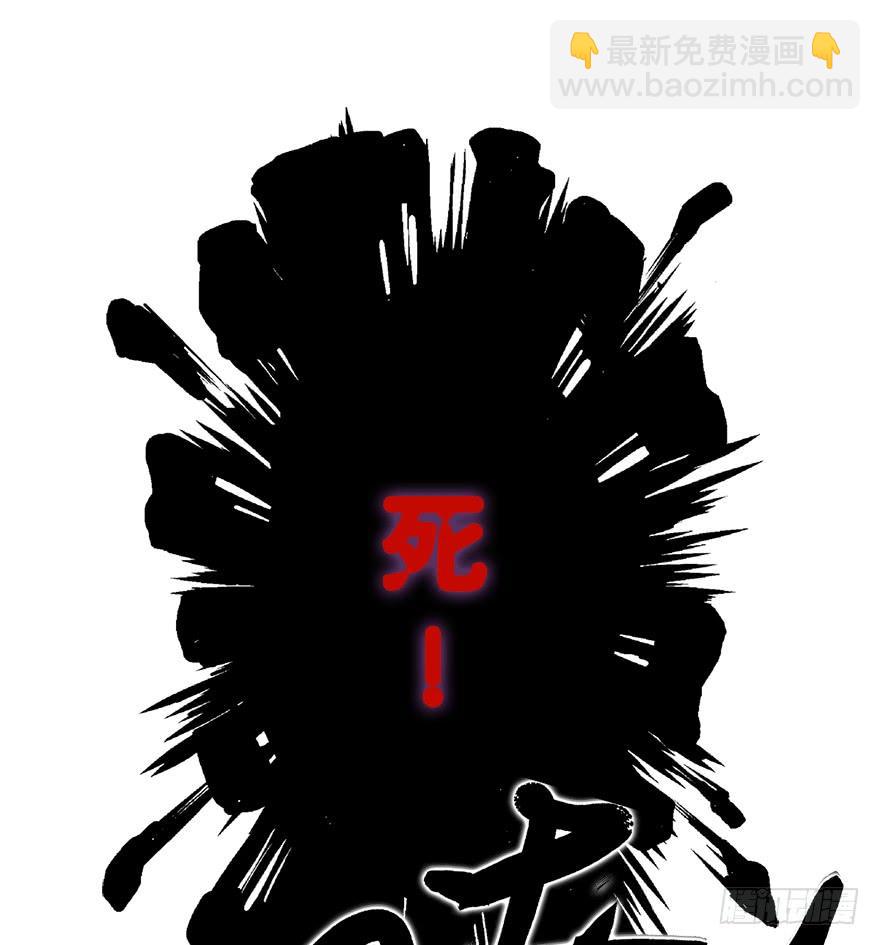 117.惊变。(1/2)-第132话