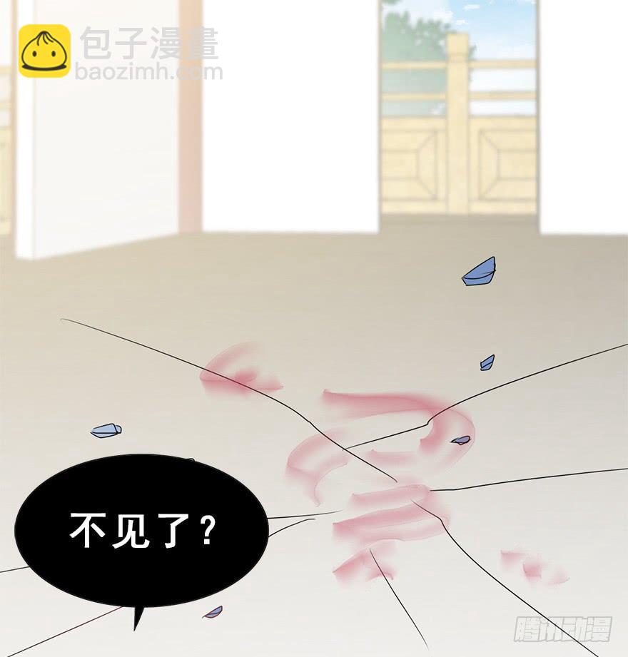 117.惊变。(1/2)-第132话