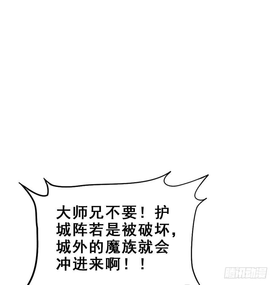 117.惊变。(1/2)-第132话