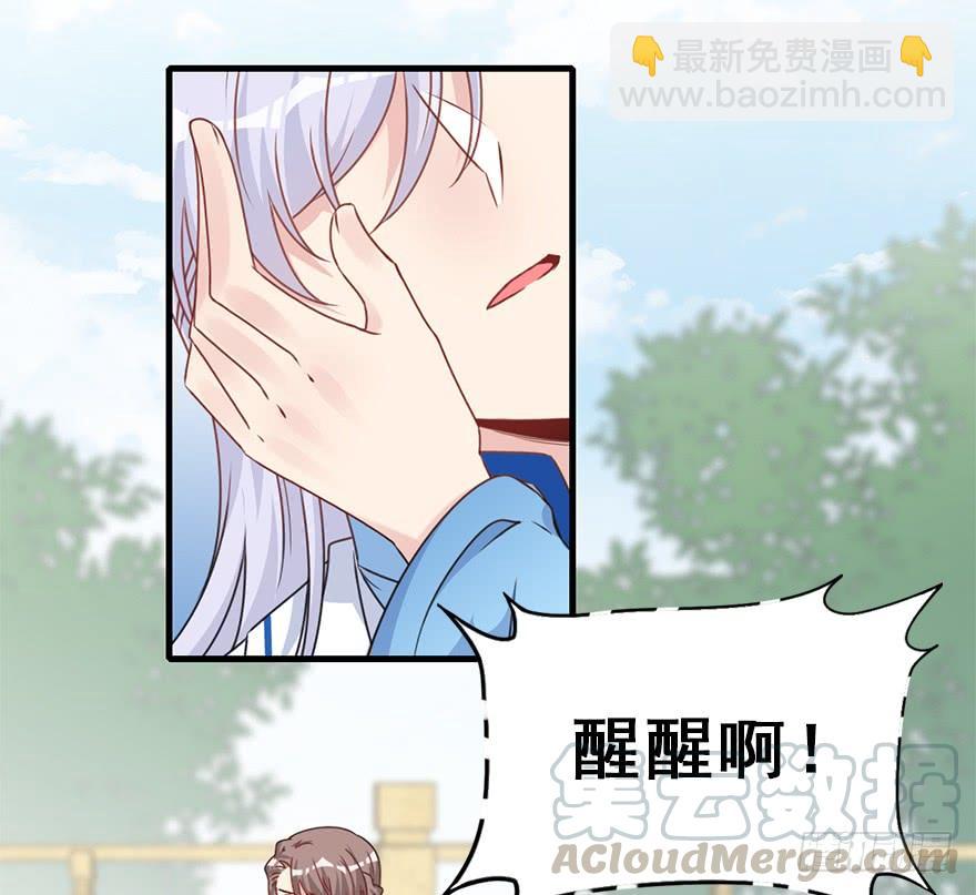 117.惊变。(1/2)-第132话