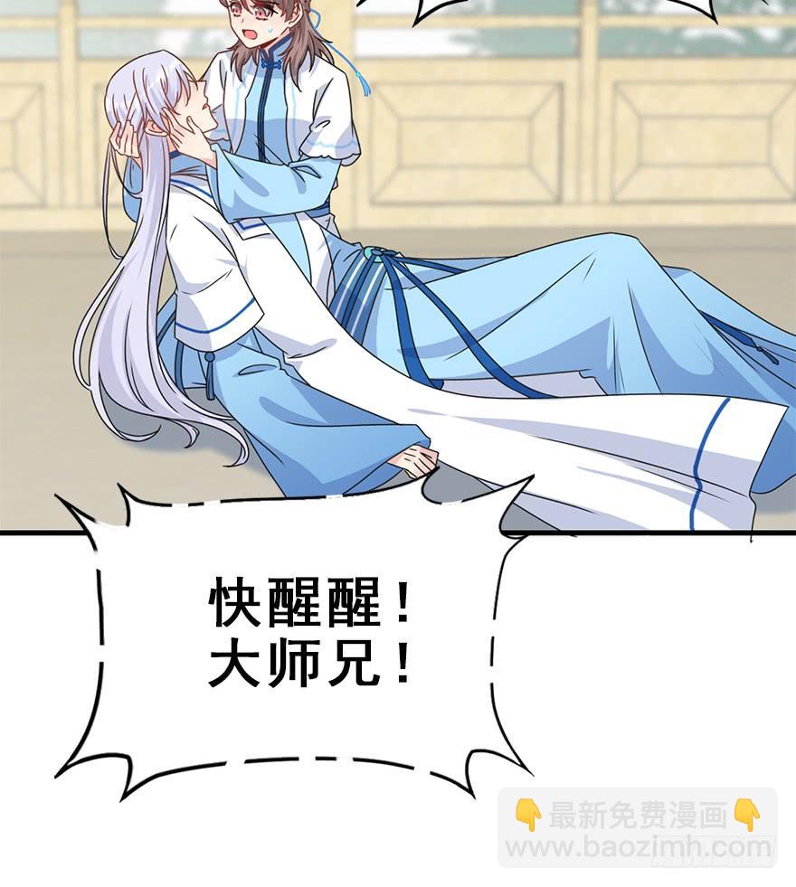 117.惊变。(1/2)-第132话