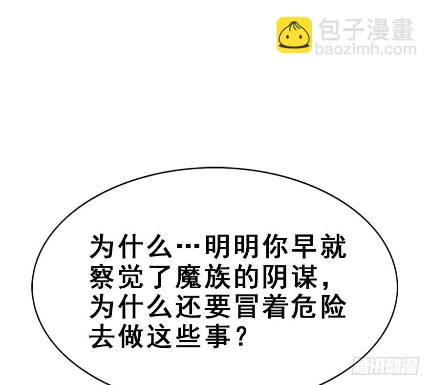 117.惊变。(1/2)-第132话