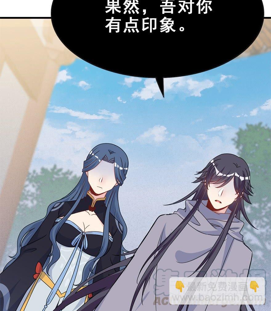 117.惊变。(1/2)-第132话