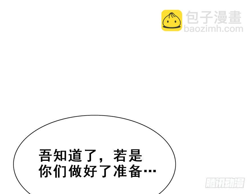 64.继续发糖！(1/2)-第72话