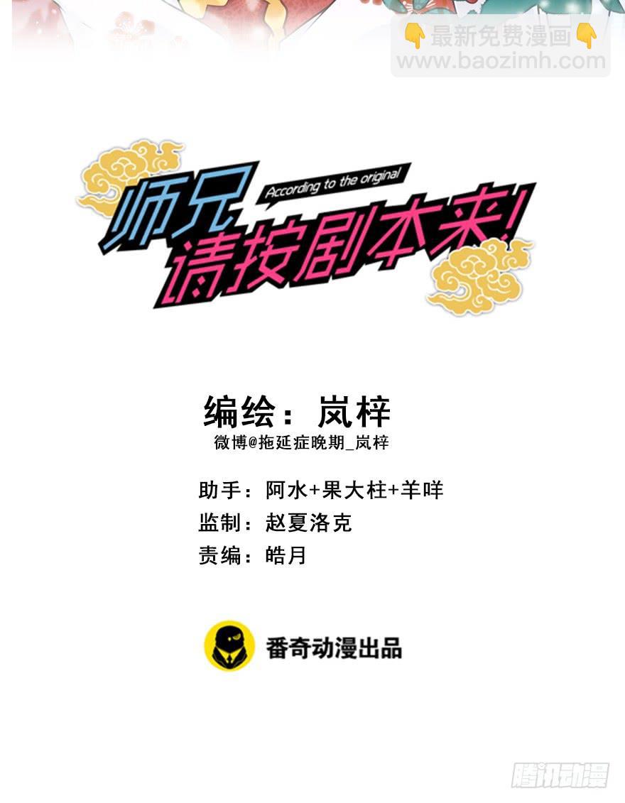 64.继续发糖！(1/2)-第72话