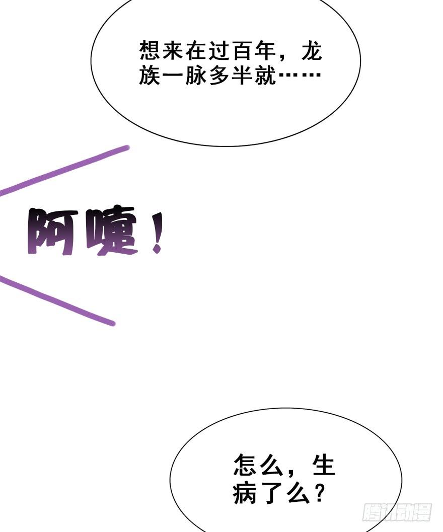 64.继续发糖！(1/2)-第72话