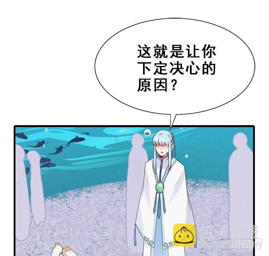 师兄，请按剧本来！ - 64.继续发糖！(1/2) - 4