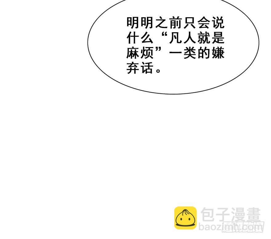 64.继续发糖！(1/2)-第72话