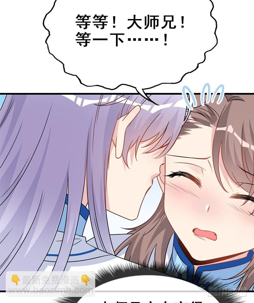 119.相信他。(1/2)-第134话