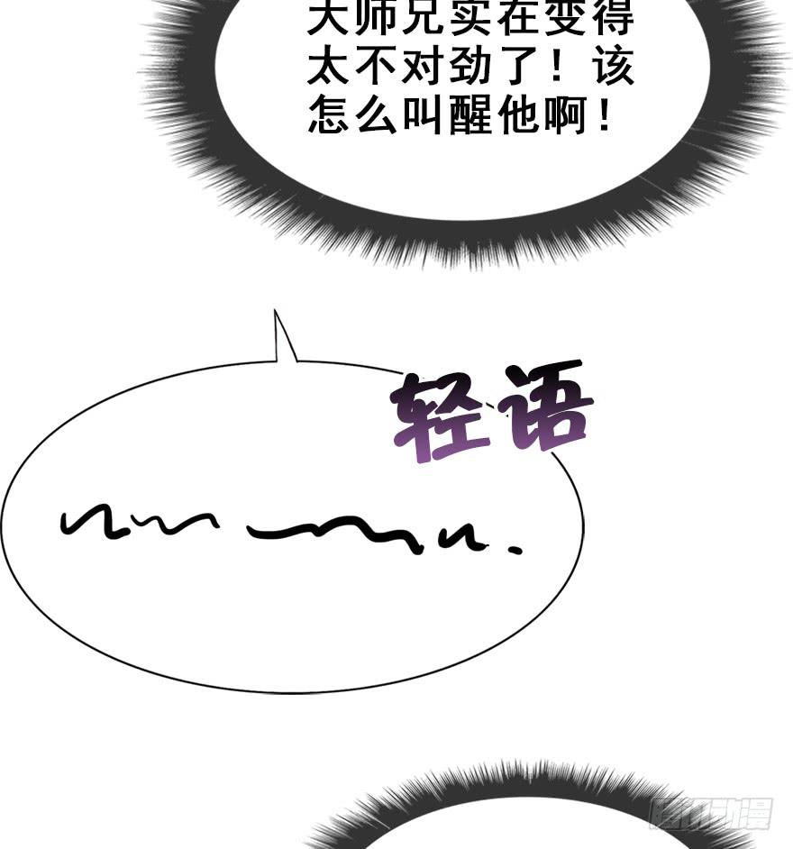 119.相信他。(1/2)-第134话