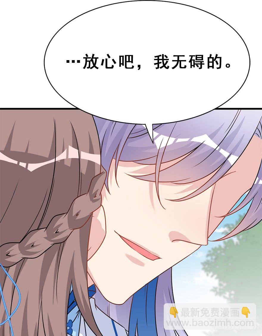 119.相信他。(1/2)-第134话