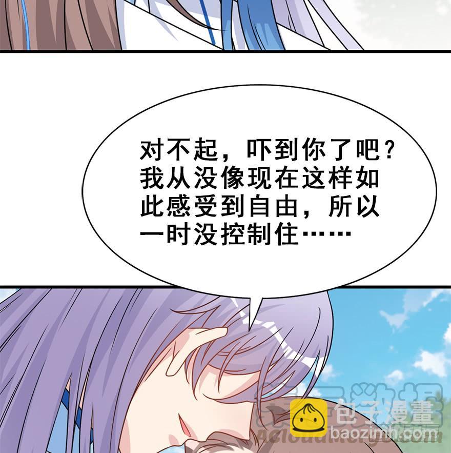 119.相信他。(1/2)-第134话