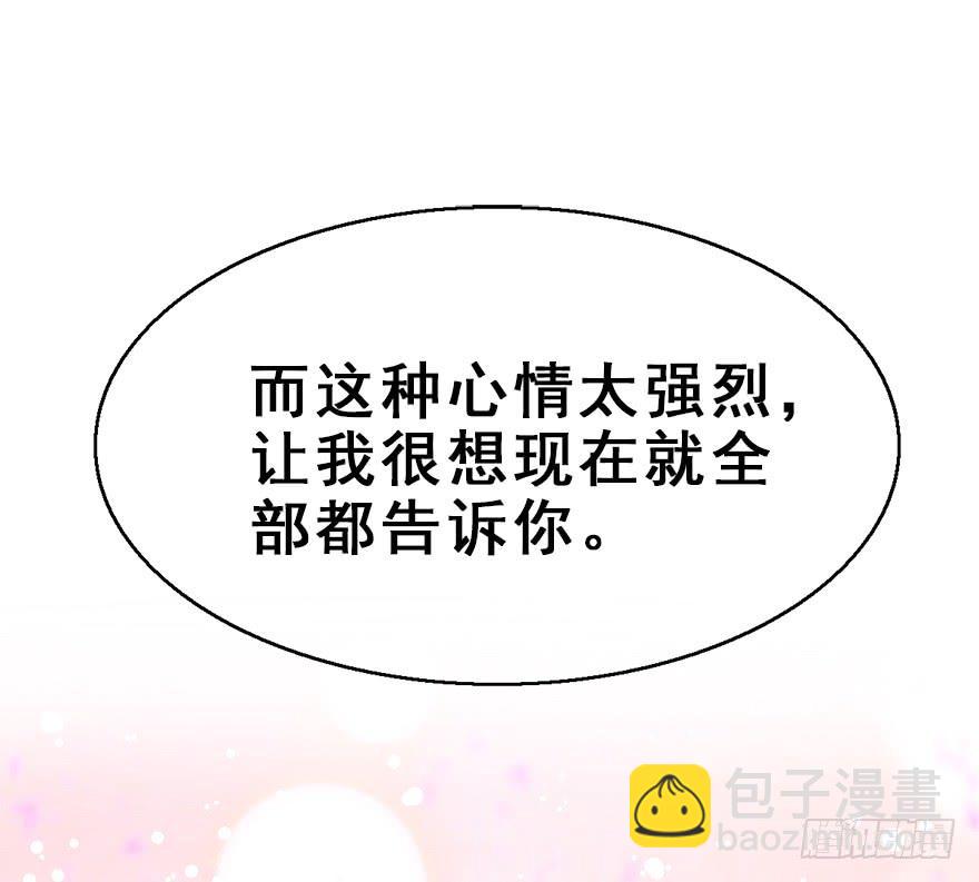 119.相信他。(1/2)-第134话