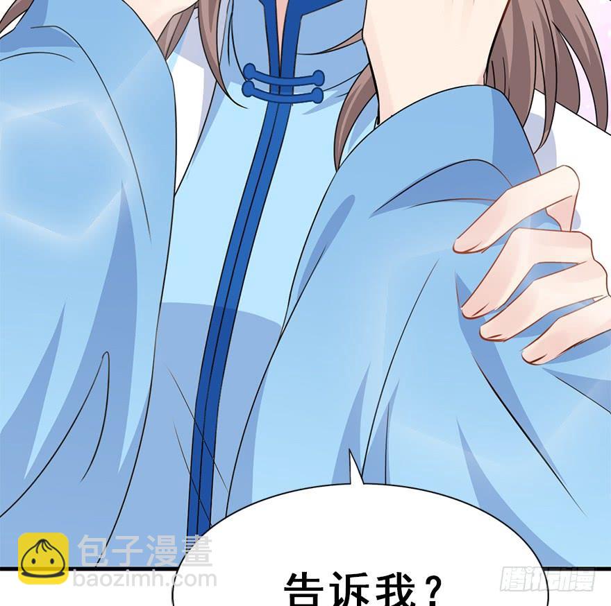 119.相信他。(1/2)-第134话