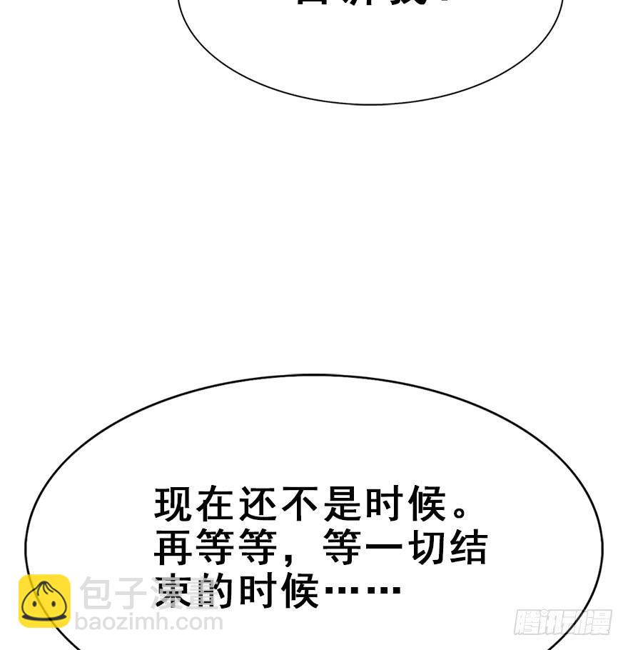 119.相信他。(1/2)-第134话