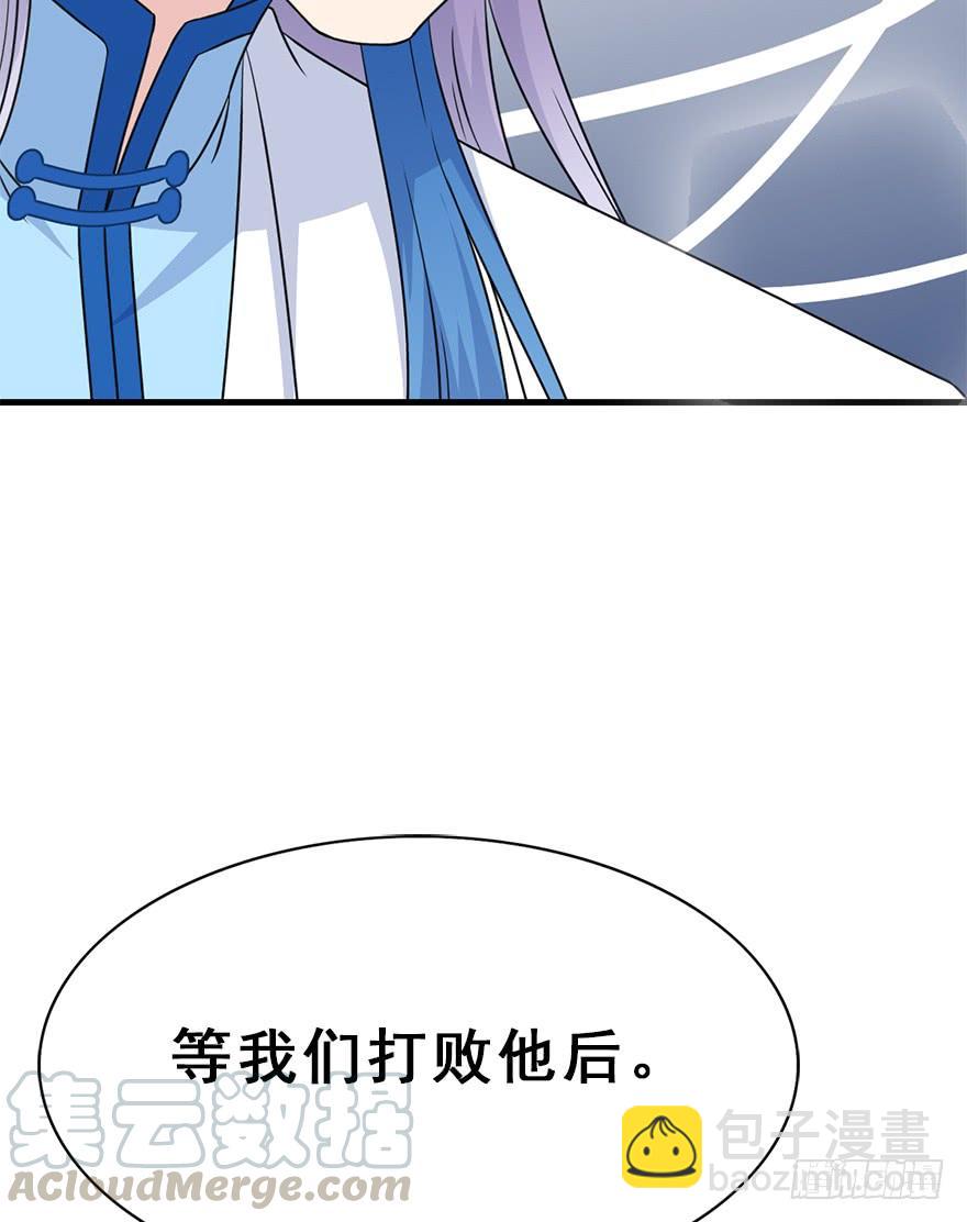 119.相信他。(1/2)-第134话