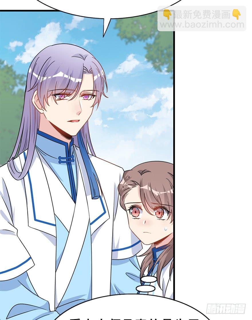 119.相信他。(1/2)-第134话