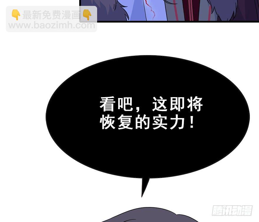 119.相信他。(1/2)-第134话