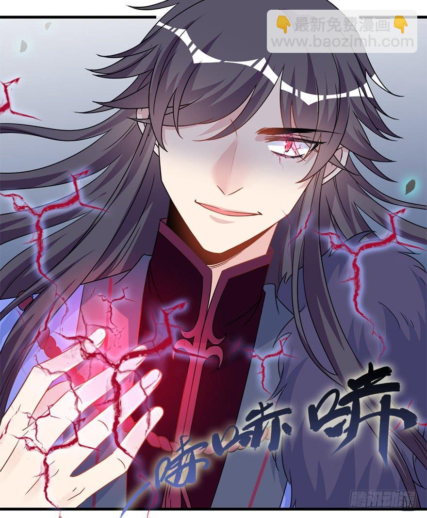 119.相信他。(1/2)-第134话