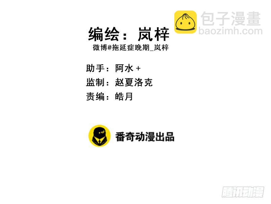 119.相信他。(1/2)-第134话