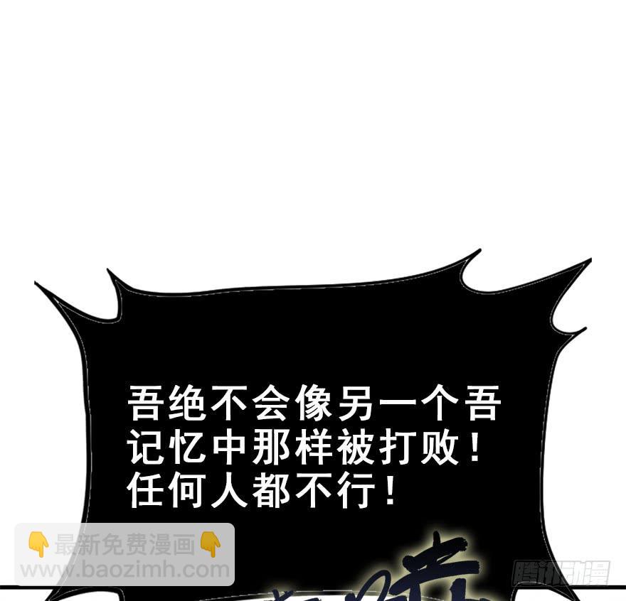 119.相信他。(1/2)-第134话