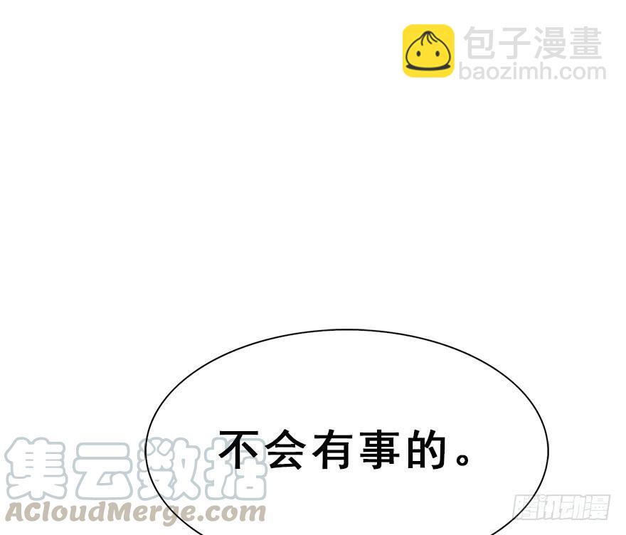 119.相信他。(1/2)-第134话