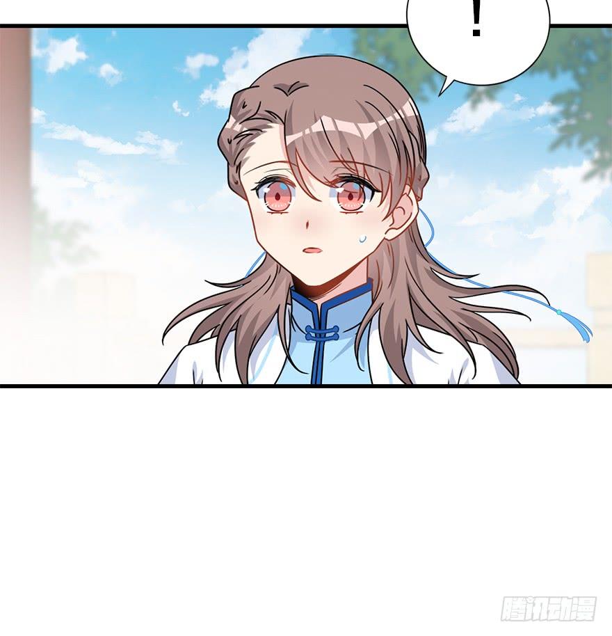 119.相信他。(1/2)-第134话