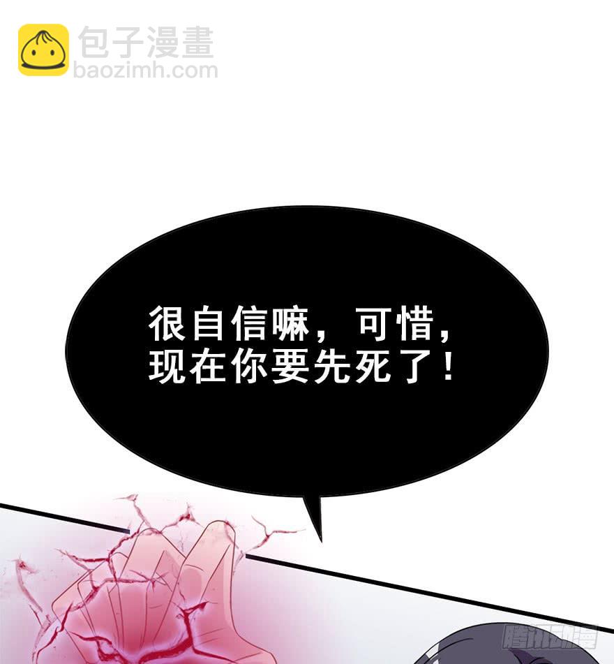 119.相信他。(1/2)-第134话