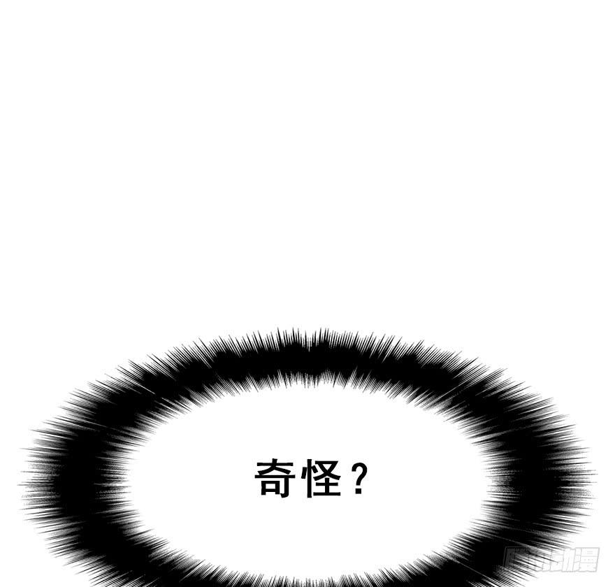 119.相信他。(1/2)-第134话