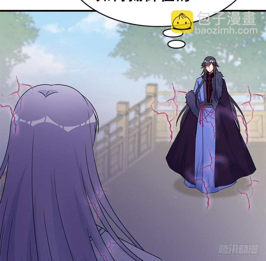 师兄，请按剧本来！ - 119.相信他。(2/2) - 7