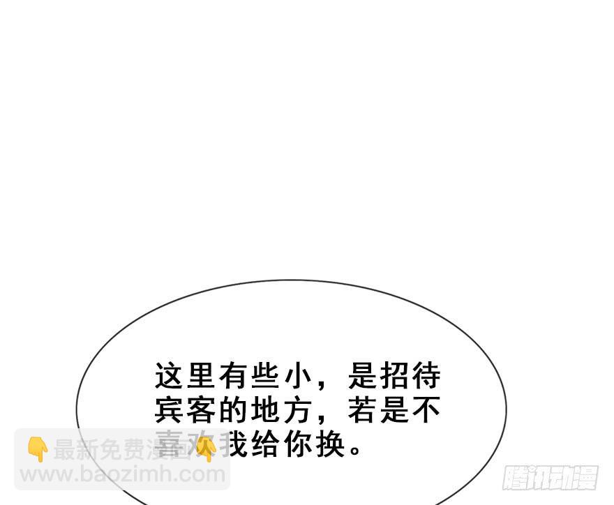 66.他的决心（上）(1/2)-第74话