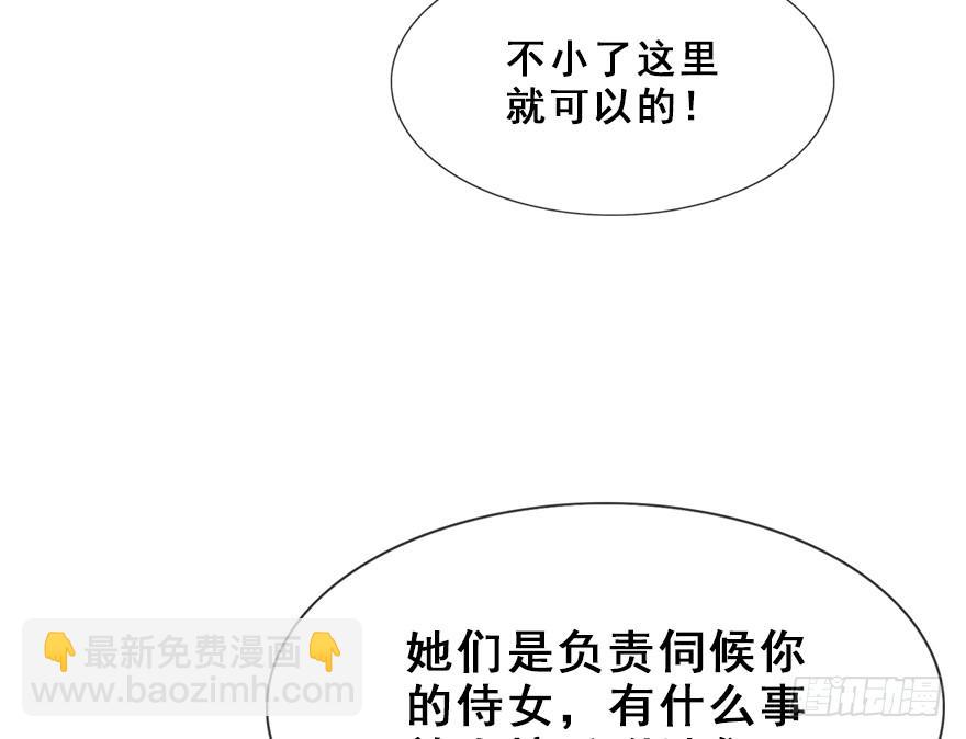 66.他的决心（上）(1/2)-第74话