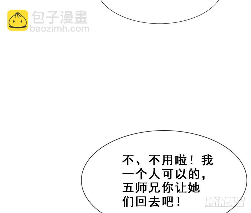 66.他的决心（上）(1/2)-第74话