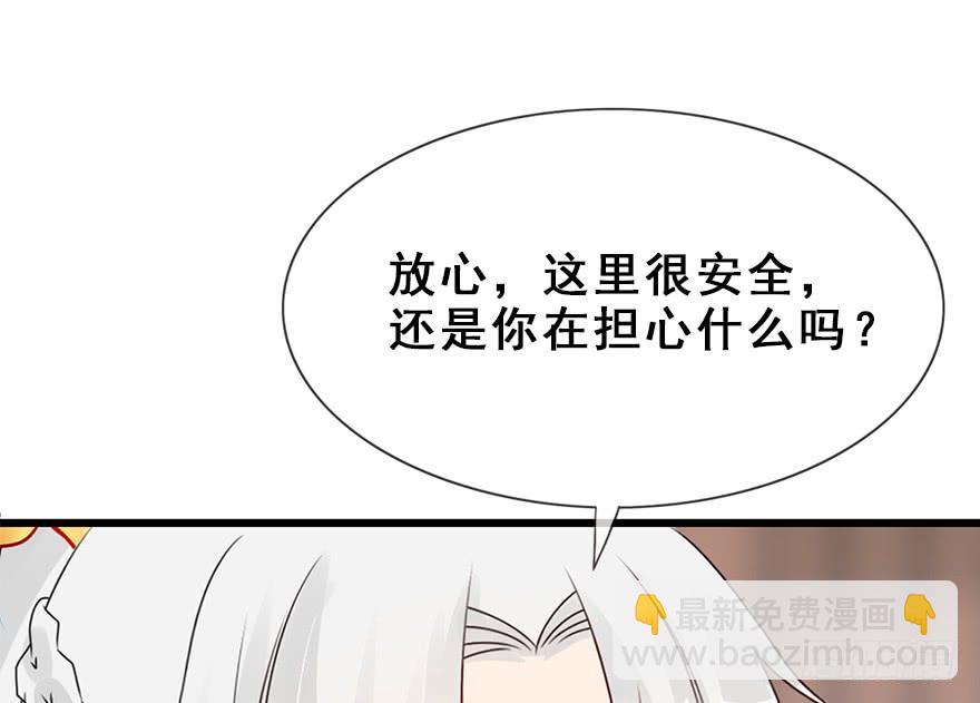 66.他的决心（上）(1/2)-第74话