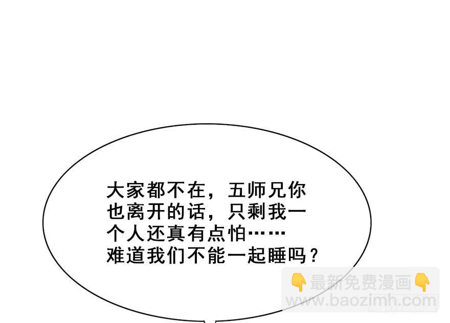 66.他的决心（上）(1/2)-第74话