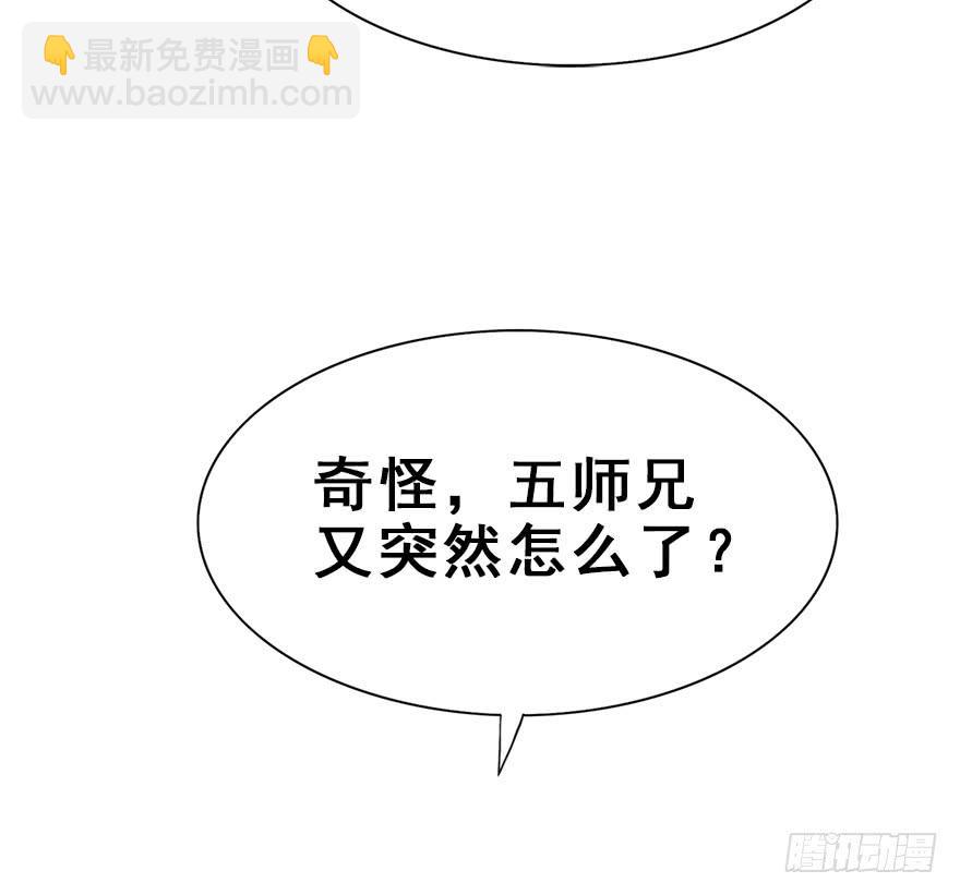 66.他的决心（上）(1/2)-第74话