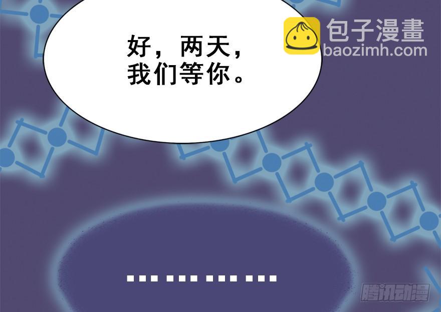 66.他的决心（上）(1/2)-第74话