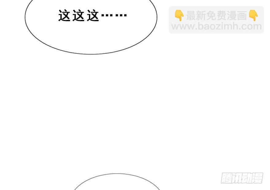 66.他的决心（上）(1/2)-第74话