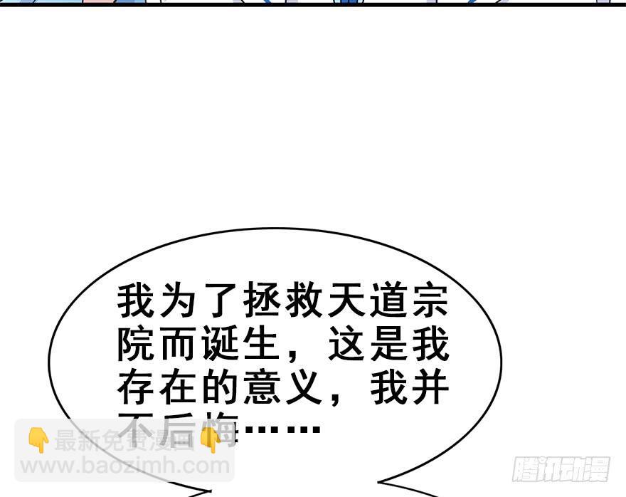 121.离开、留下&hellip;&hellip;(1/3)-第136话