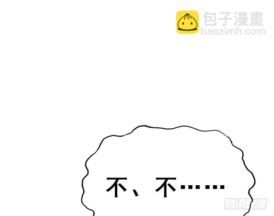 121.离开、留下&hellip;&hellip;(1/3)-第136话