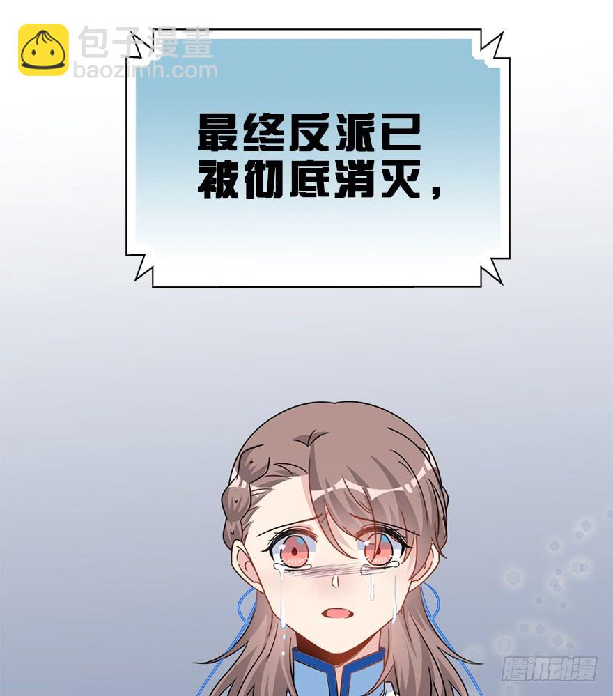 121.离开、留下&hellip;&hellip;(1/3)-第136话