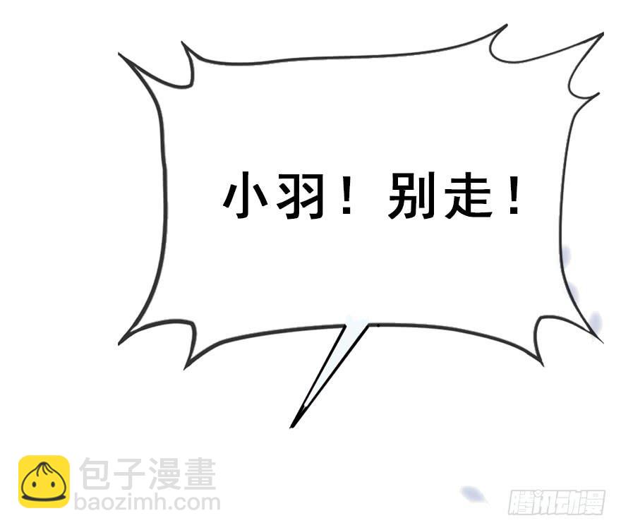121.离开、留下&hellip;&hellip;(1/3)-第136话