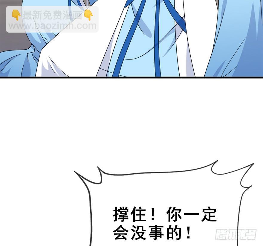 121.离开、留下&hellip;&hellip;(1/3)-第136话