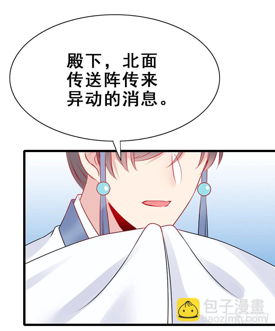 68.咦？？？(1/2)-第76话