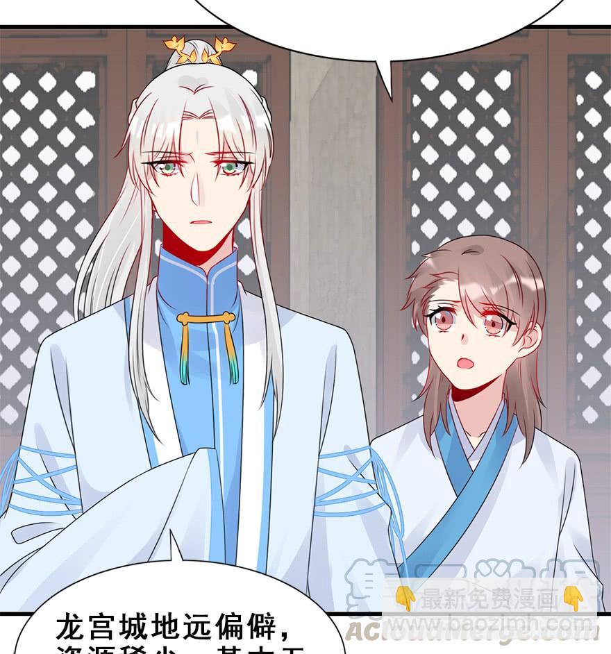 68.咦？？？(1/2)-第76话